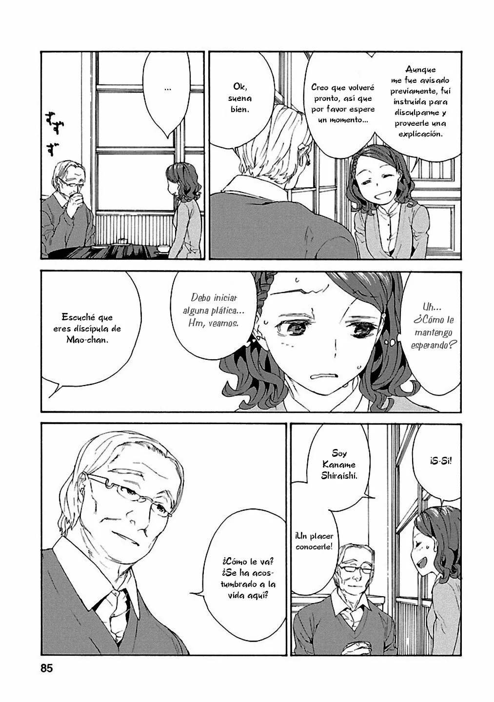 Rurimiya Mugen Kobutsuten Capítulo 18 - Page 3