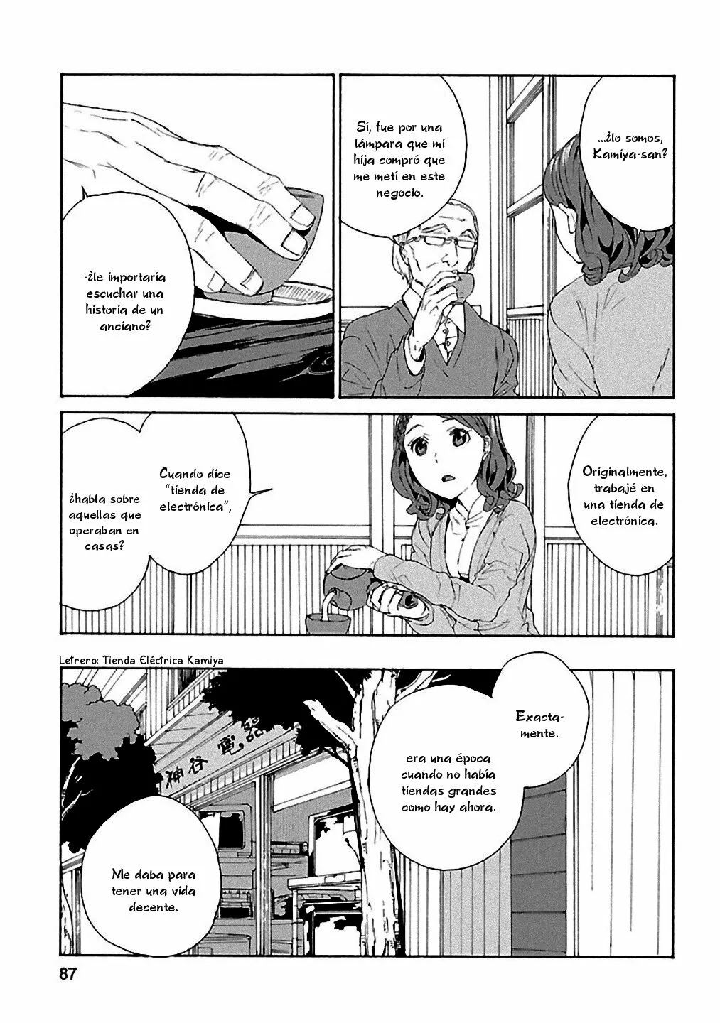 Rurimiya Mugen Kobutsuten Capítulo 18 - Page 5