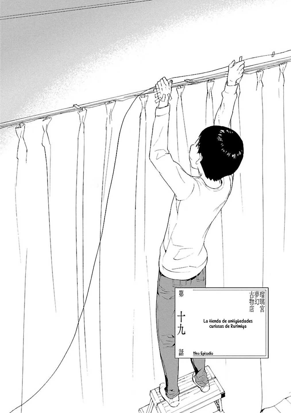 Rurimiya Mugen Kobutsuten Capítulo 19 - Page 2