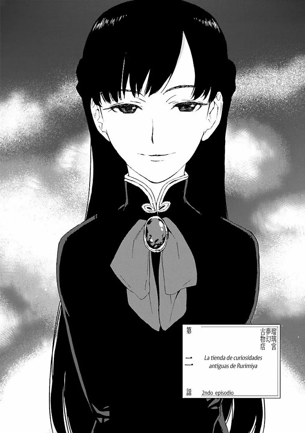 Rurimiya Mugen Kobutsuten Capítulo 2 - Page 4