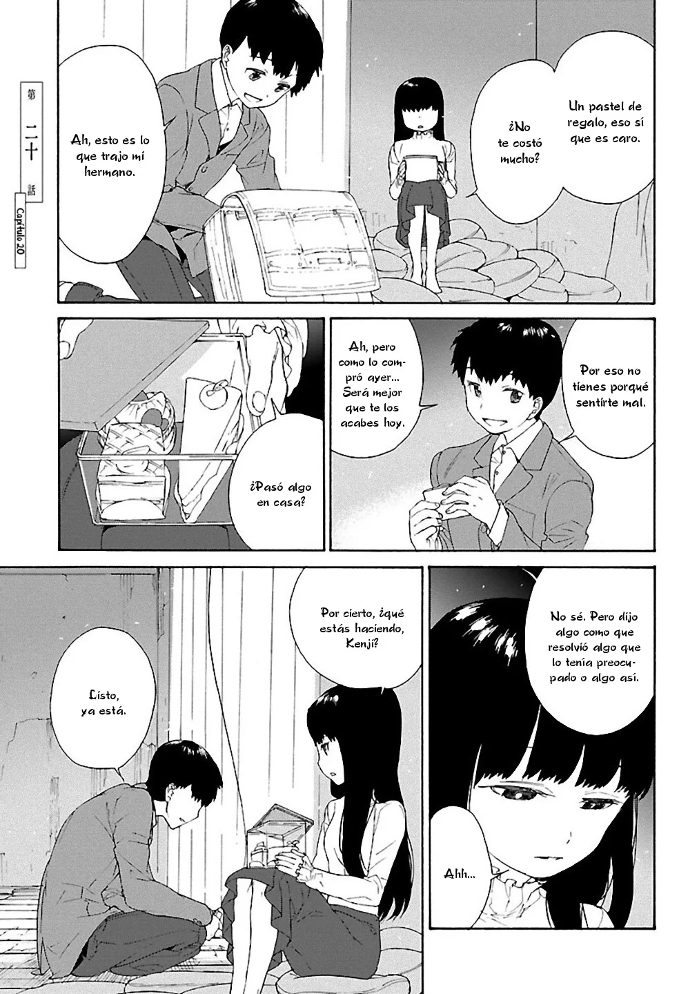 Rurimiya Mugen Kobutsuten Capítulo 20 - Page 1