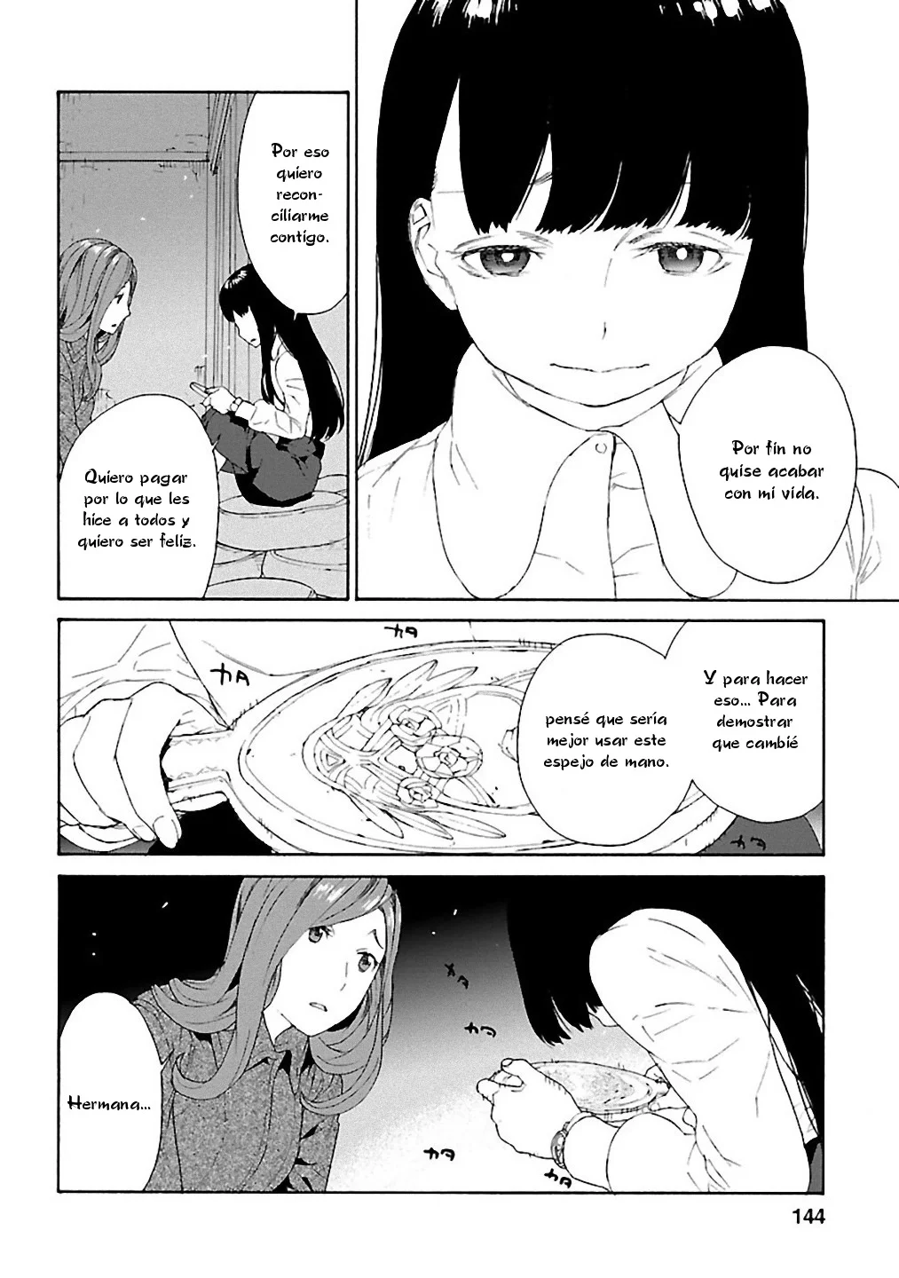 Rurimiya Mugen Kobutsuten Capítulo 20 - Page 12
