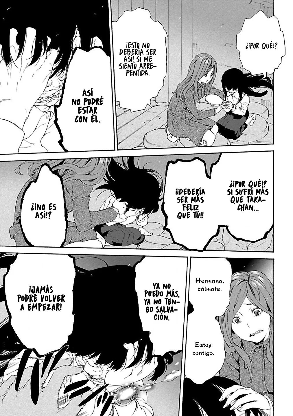 Rurimiya Mugen Kobutsuten Capítulo 20 - Page 15