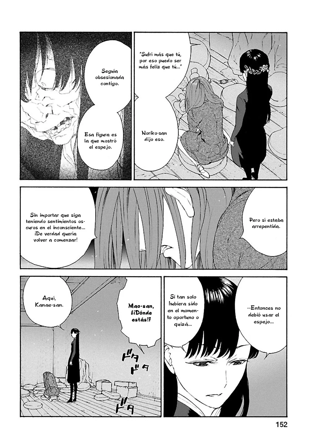Rurimiya Mugen Kobutsuten Capítulo 20 - Page 20