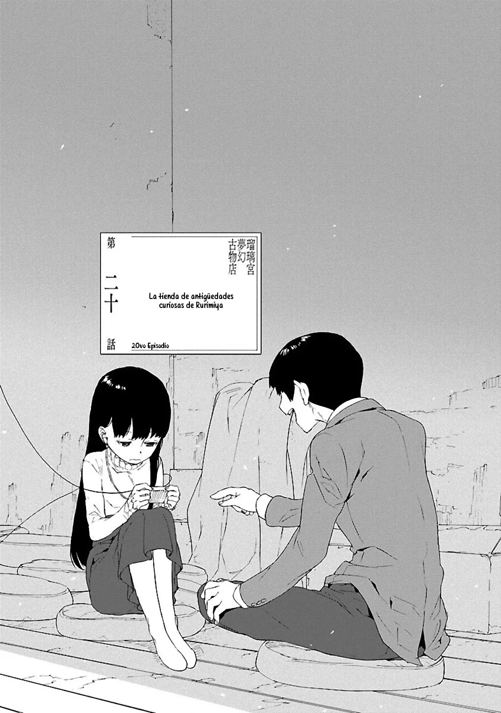 Rurimiya Mugen Kobutsuten Capítulo 20 - Page 3