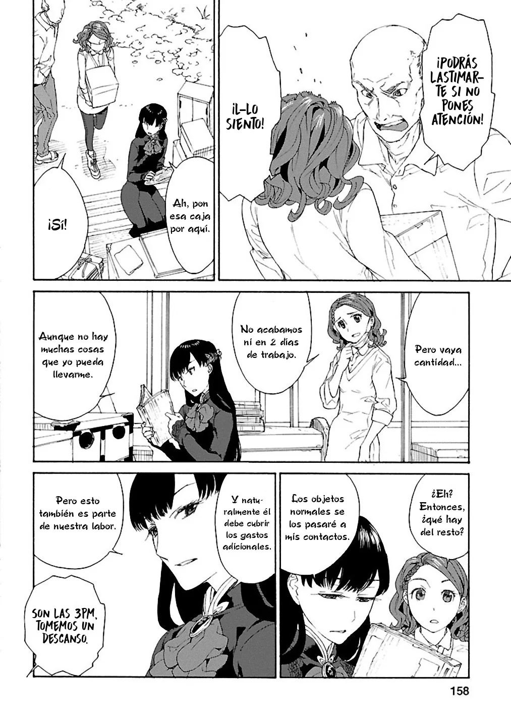 Rurimiya Mugen Kobutsuten Capítulo 21 - Page 2