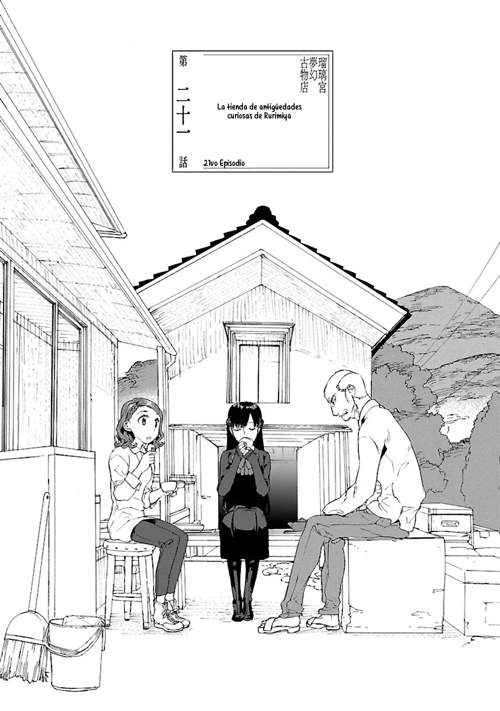 Rurimiya Mugen Kobutsuten Capítulo 21 - Page 3