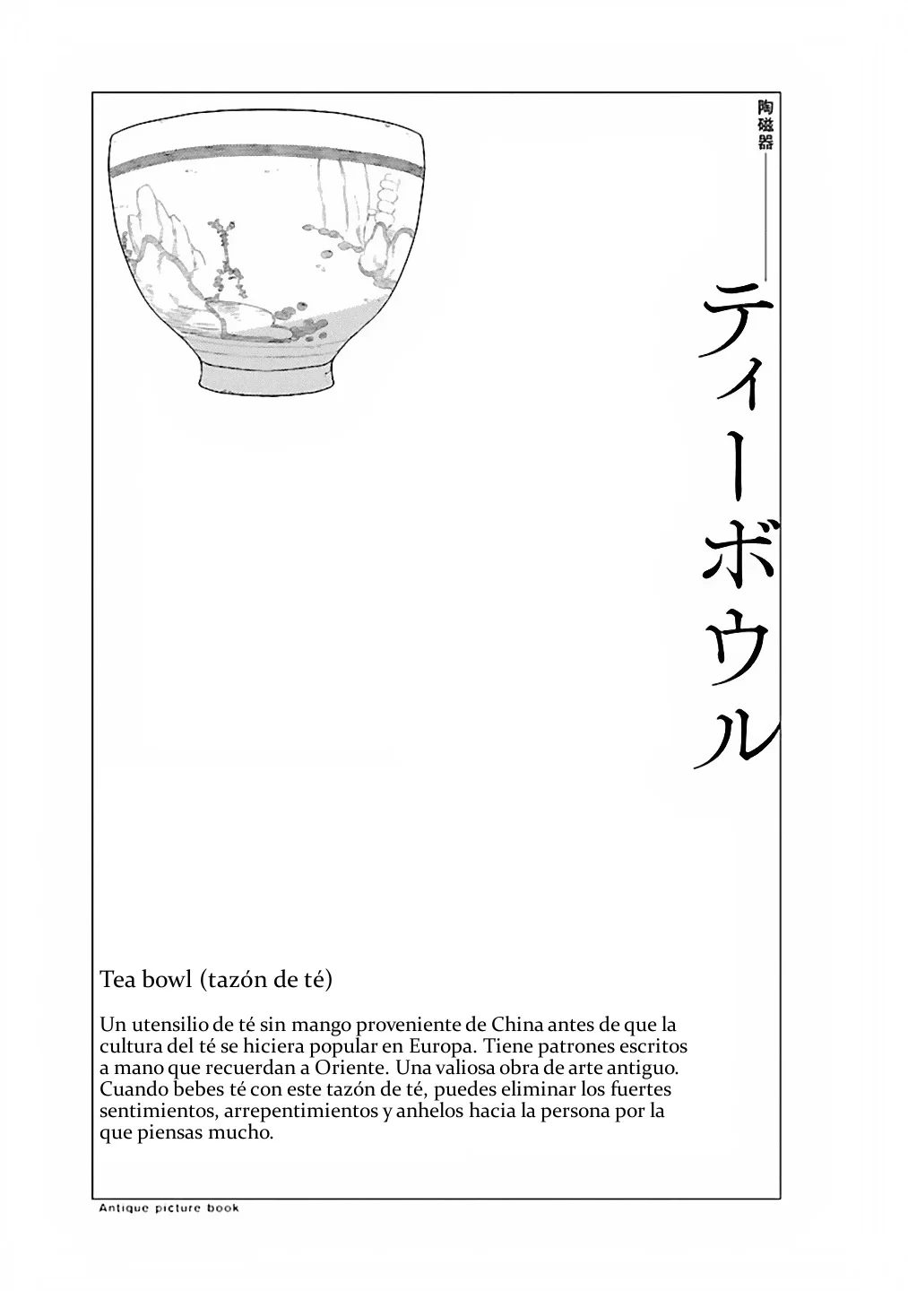 Rurimiya Mugen Kobutsuten Capítulo 22 - Page 29