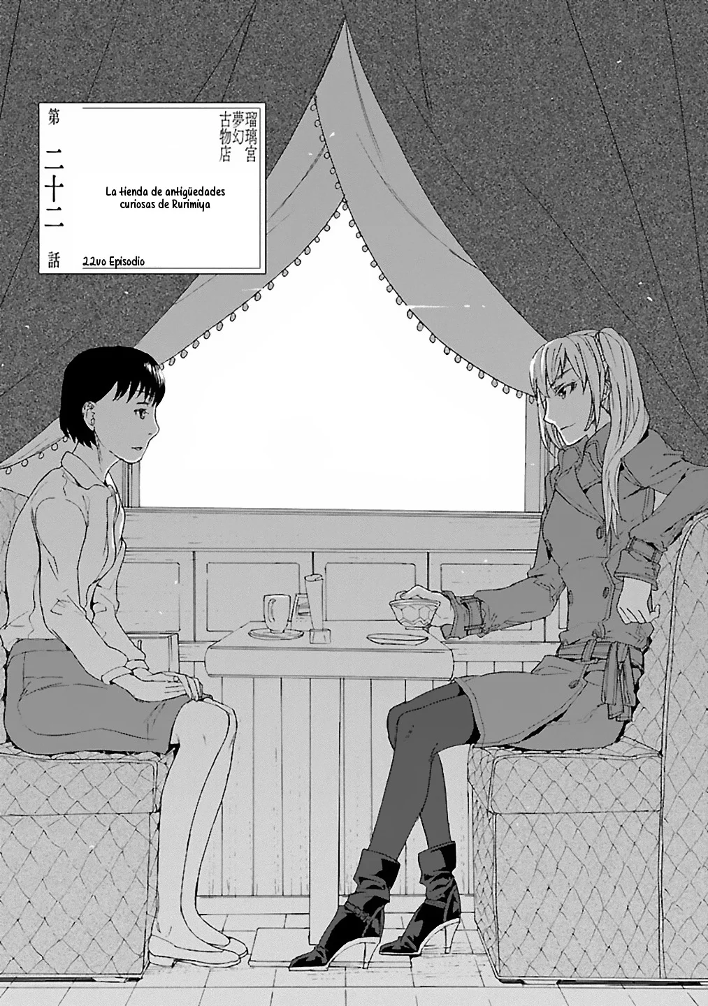 Rurimiya Mugen Kobutsuten Capítulo 22 - Page 7