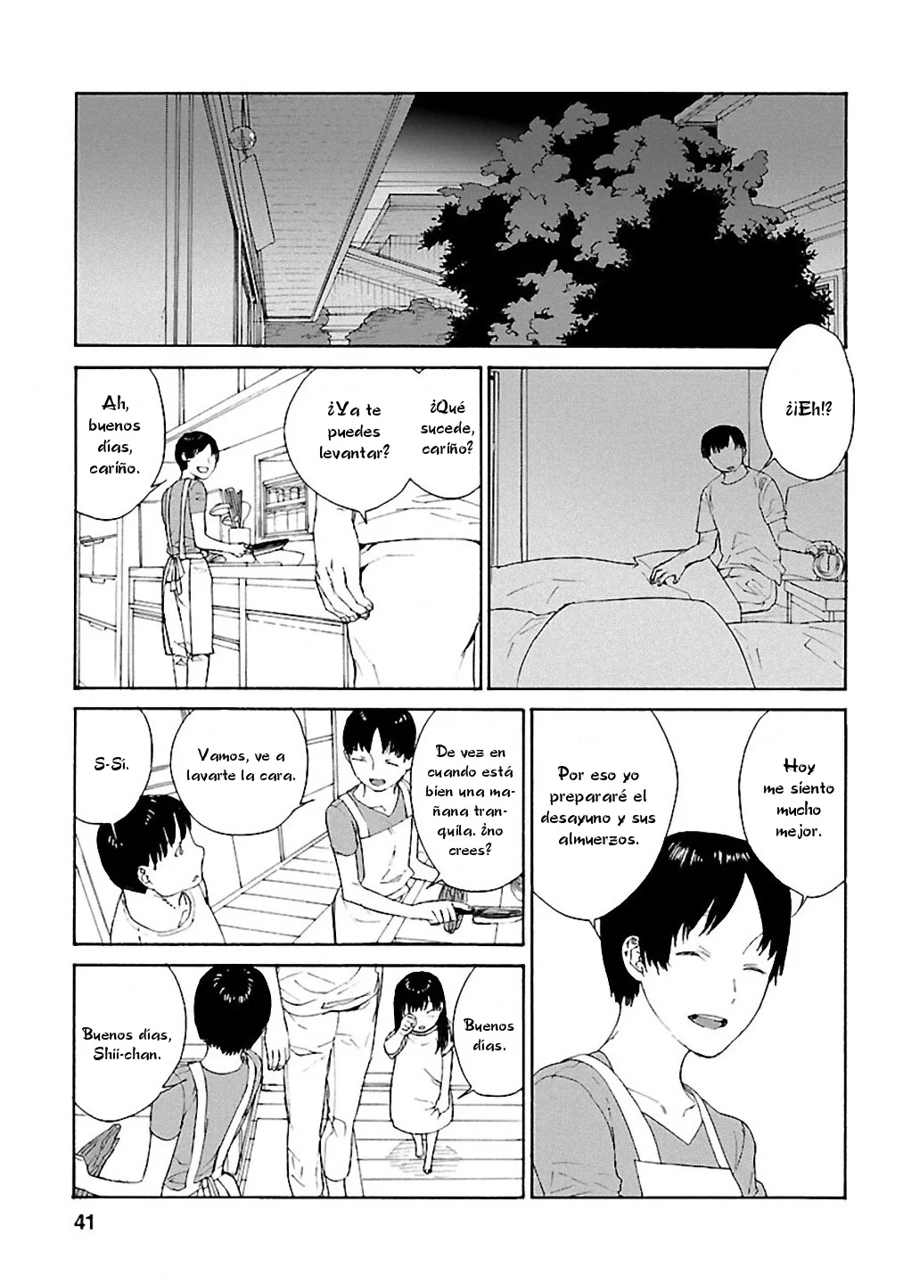Rurimiya Mugen Kobutsuten Capítulo 23 - Page 11