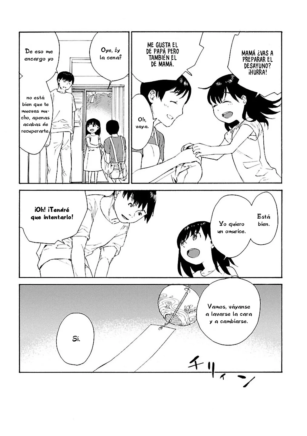 Rurimiya Mugen Kobutsuten Capítulo 23 - Page 12