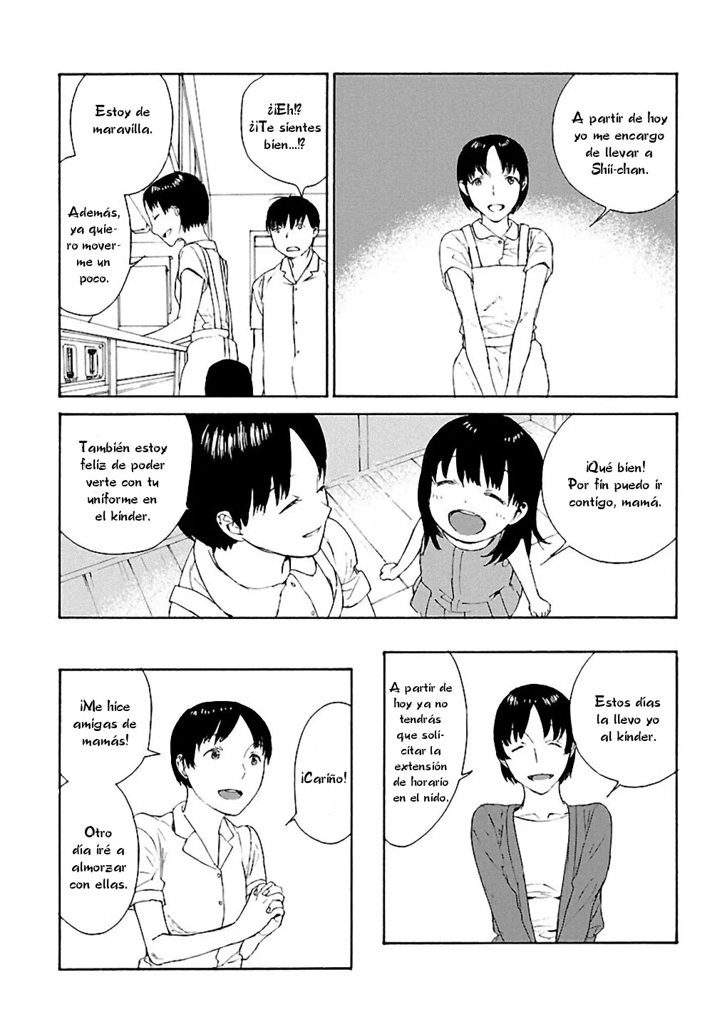Rurimiya Mugen Kobutsuten Capítulo 23 - Page 13