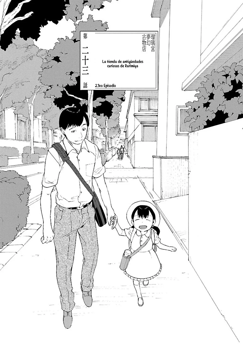 Rurimiya Mugen Kobutsuten Capítulo 23 - Page 3