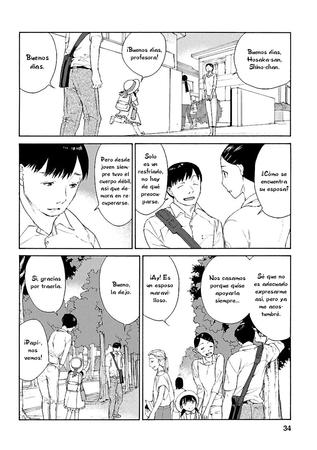 Rurimiya Mugen Kobutsuten Capítulo 23 - Page 4