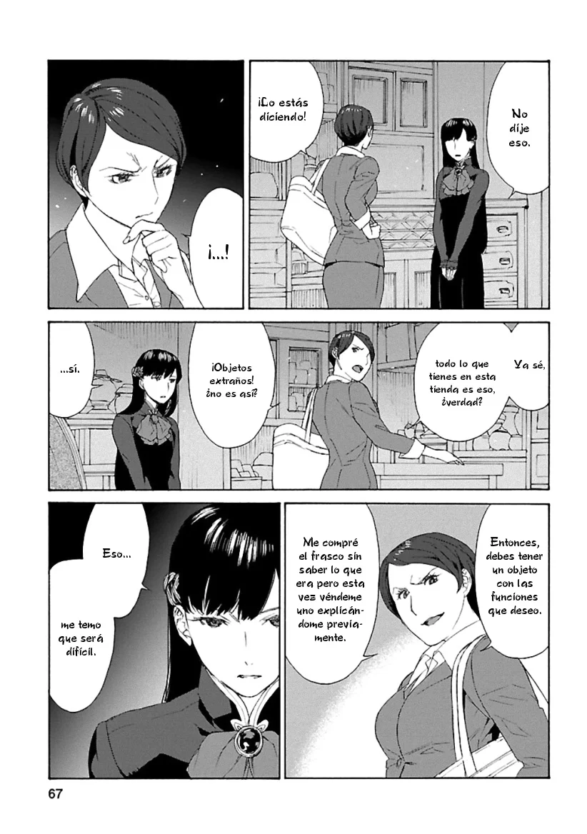Rurimiya Mugen Kobutsuten Capítulo 24 - Page 12