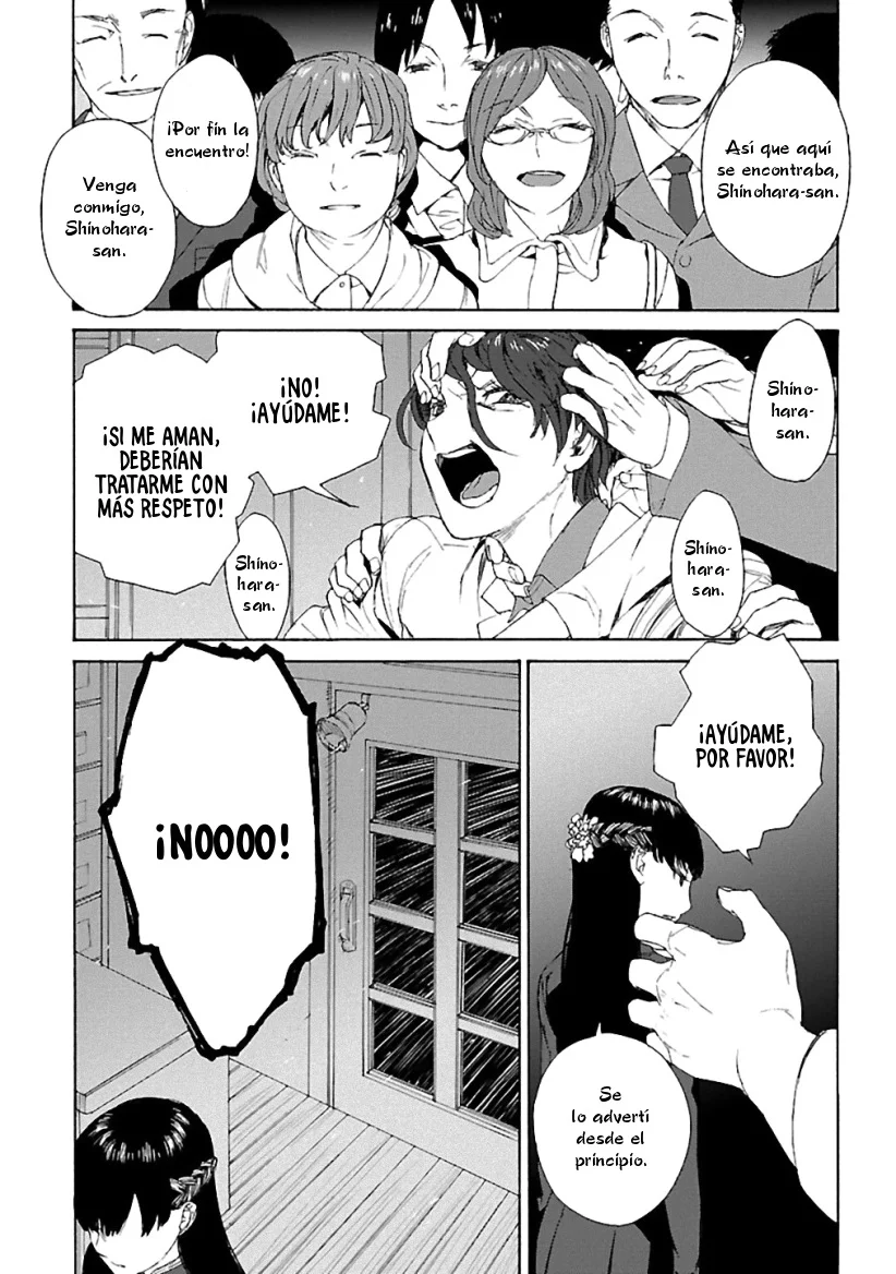 Rurimiya Mugen Kobutsuten Capítulo 24 - Page 24