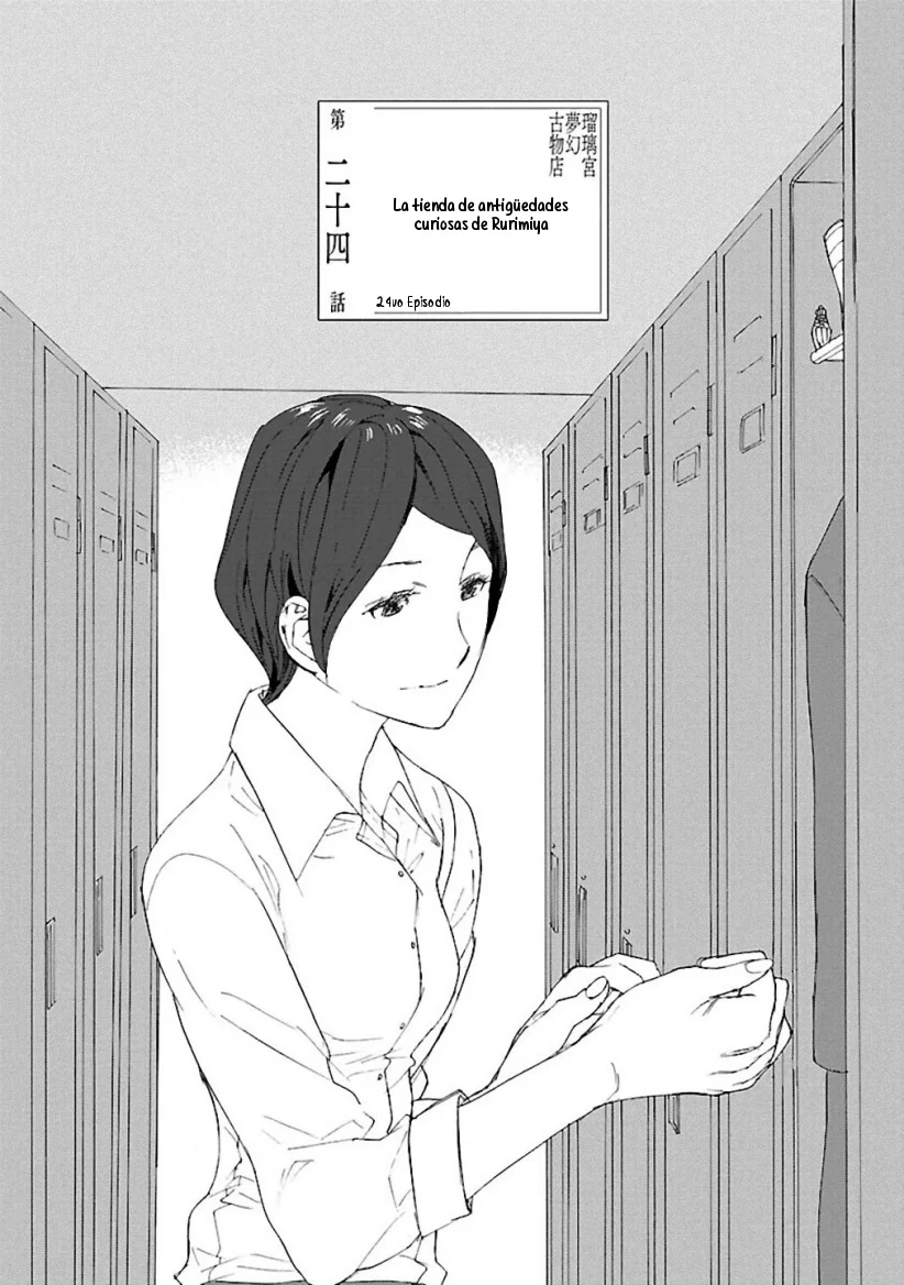 Rurimiya Mugen Kobutsuten Capítulo 24 - Page 3