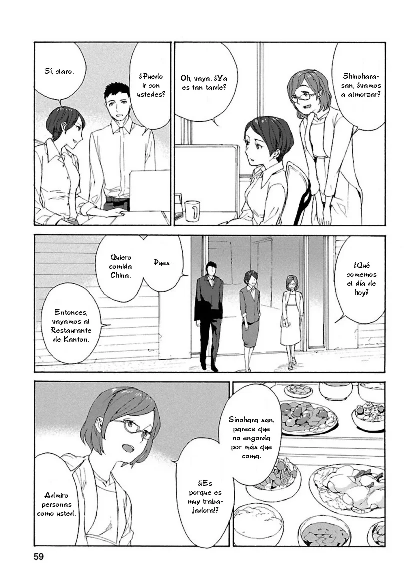 Rurimiya Mugen Kobutsuten Capítulo 24 - Page 4