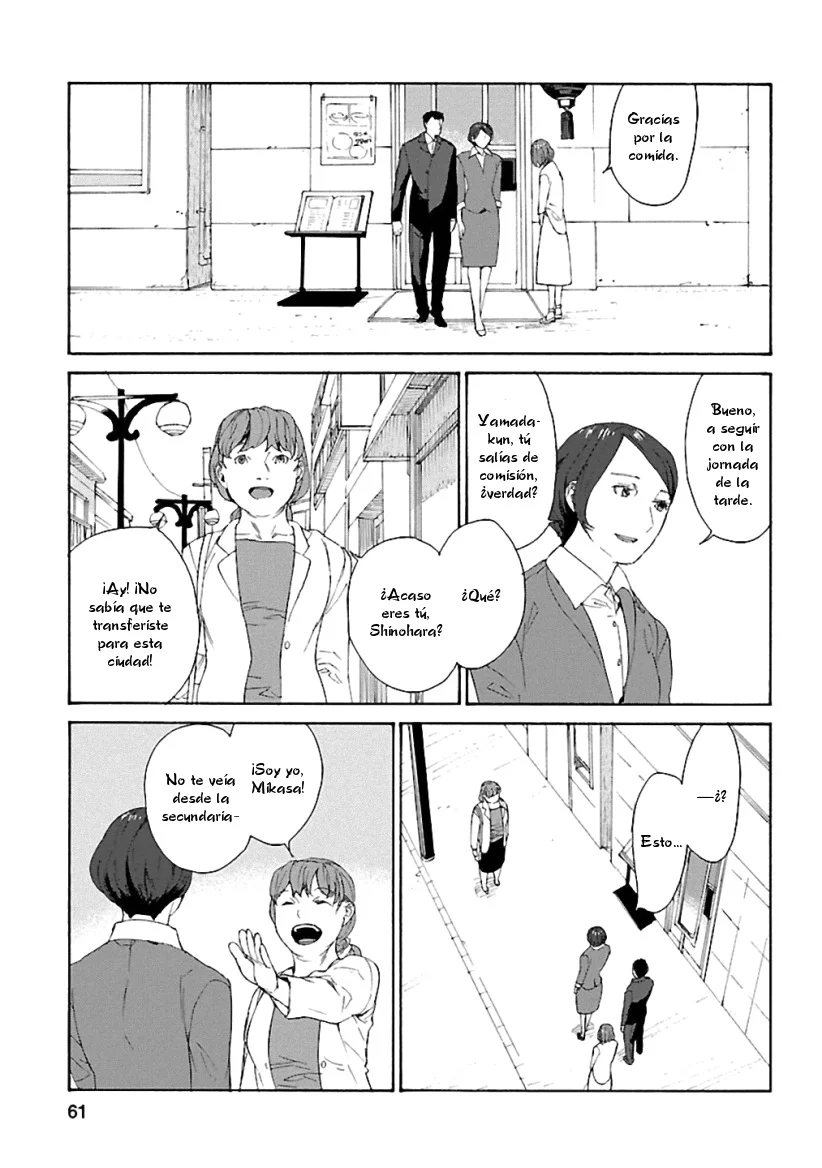 Rurimiya Mugen Kobutsuten Capítulo 24 - Page 6