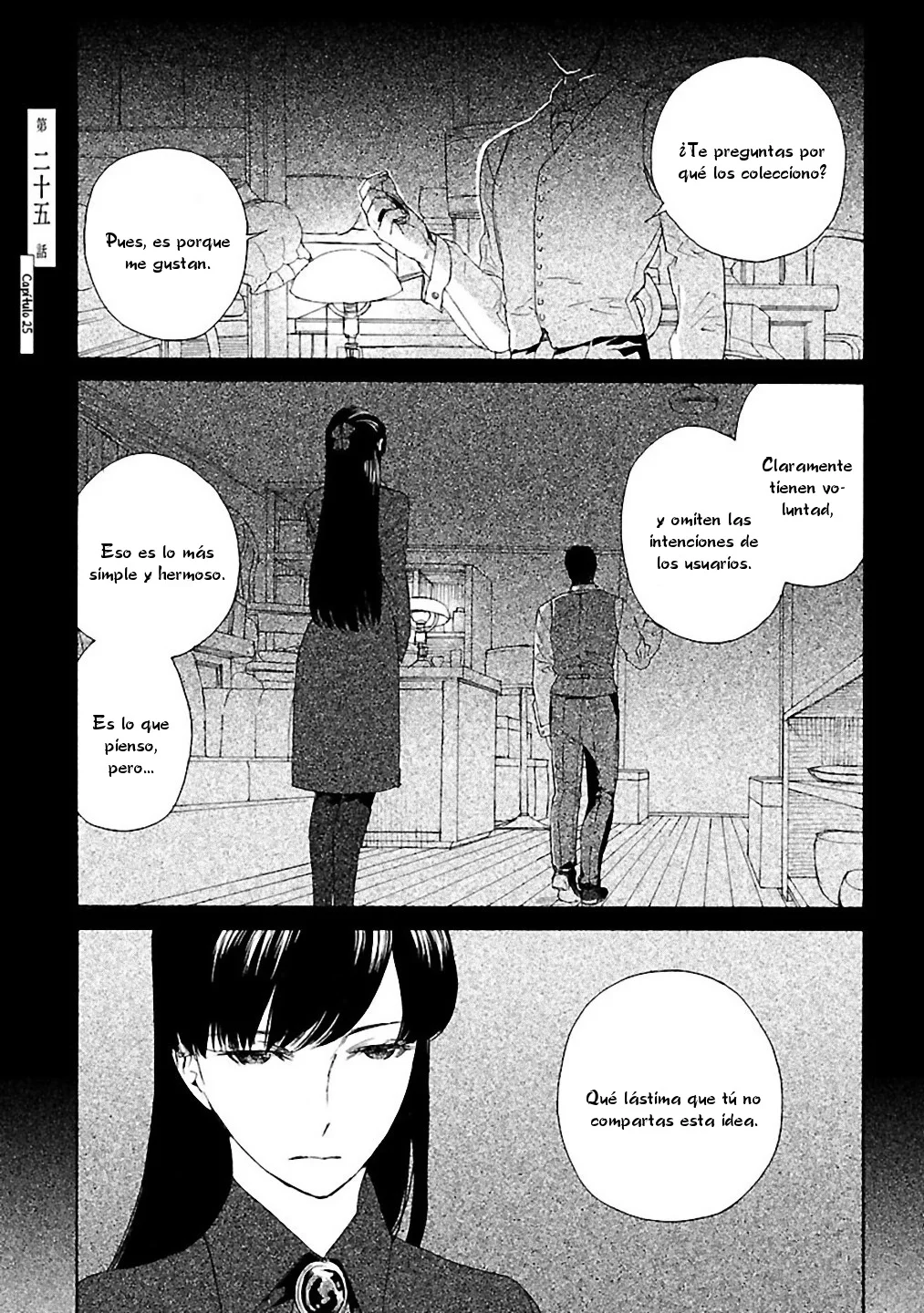 Rurimiya Mugen Kobutsuten Capítulo 25 - Page 2