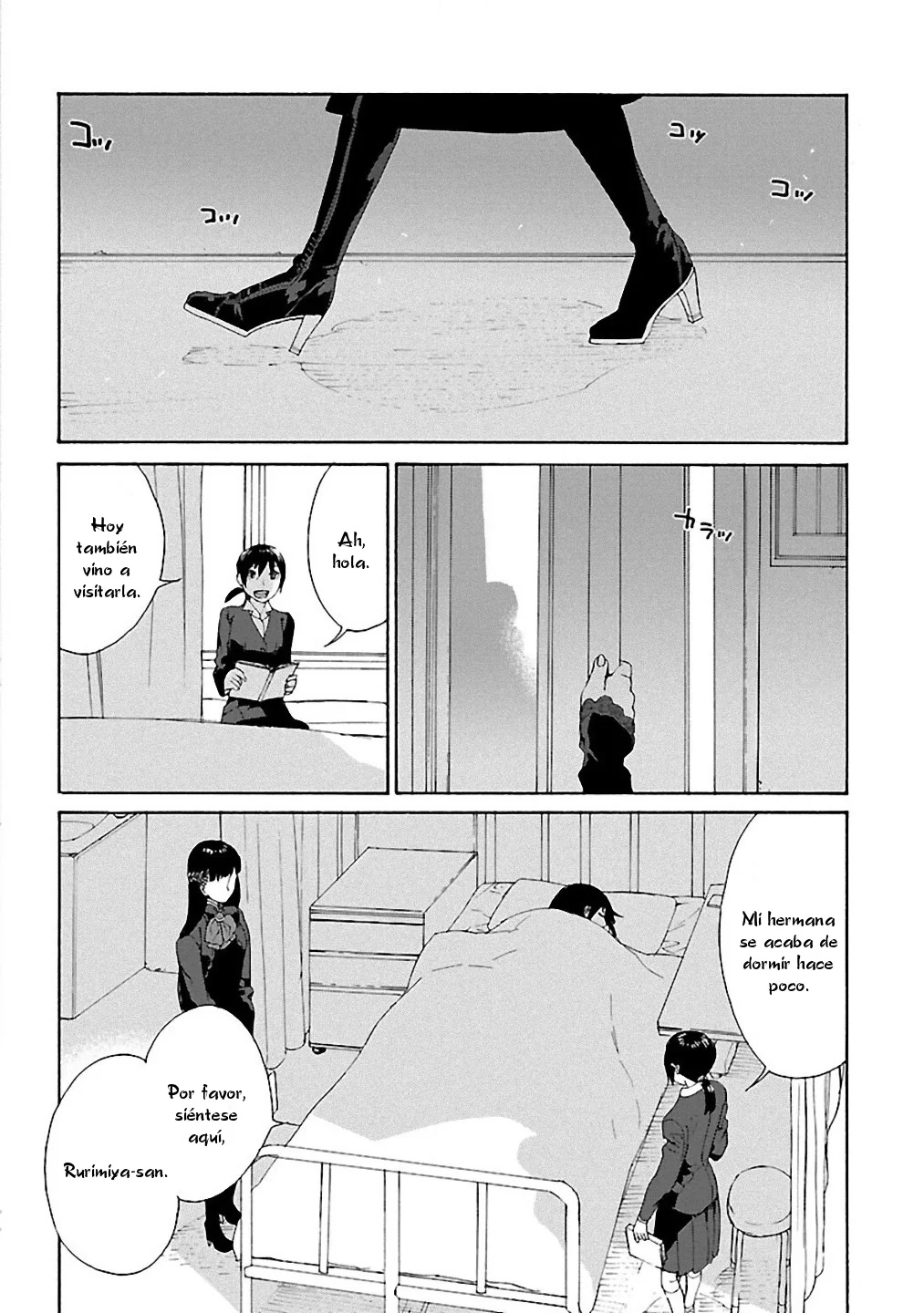 Rurimiya Mugen Kobutsuten Capítulo 25 - Page 3
