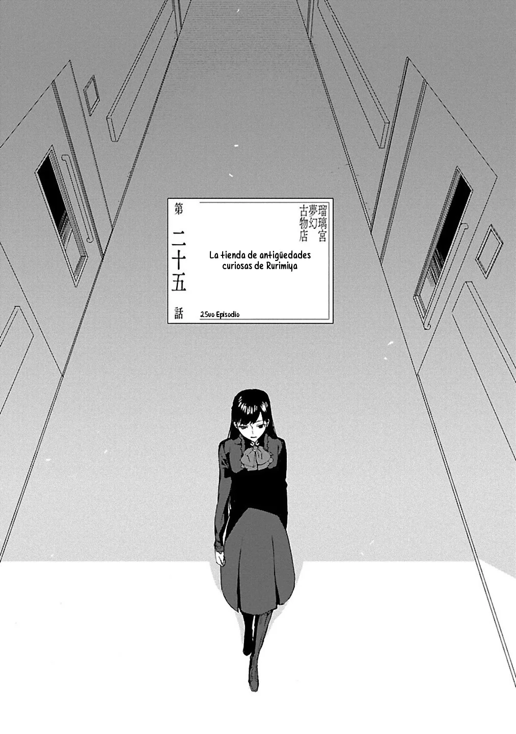 Rurimiya Mugen Kobutsuten Capítulo 25 - Page 4