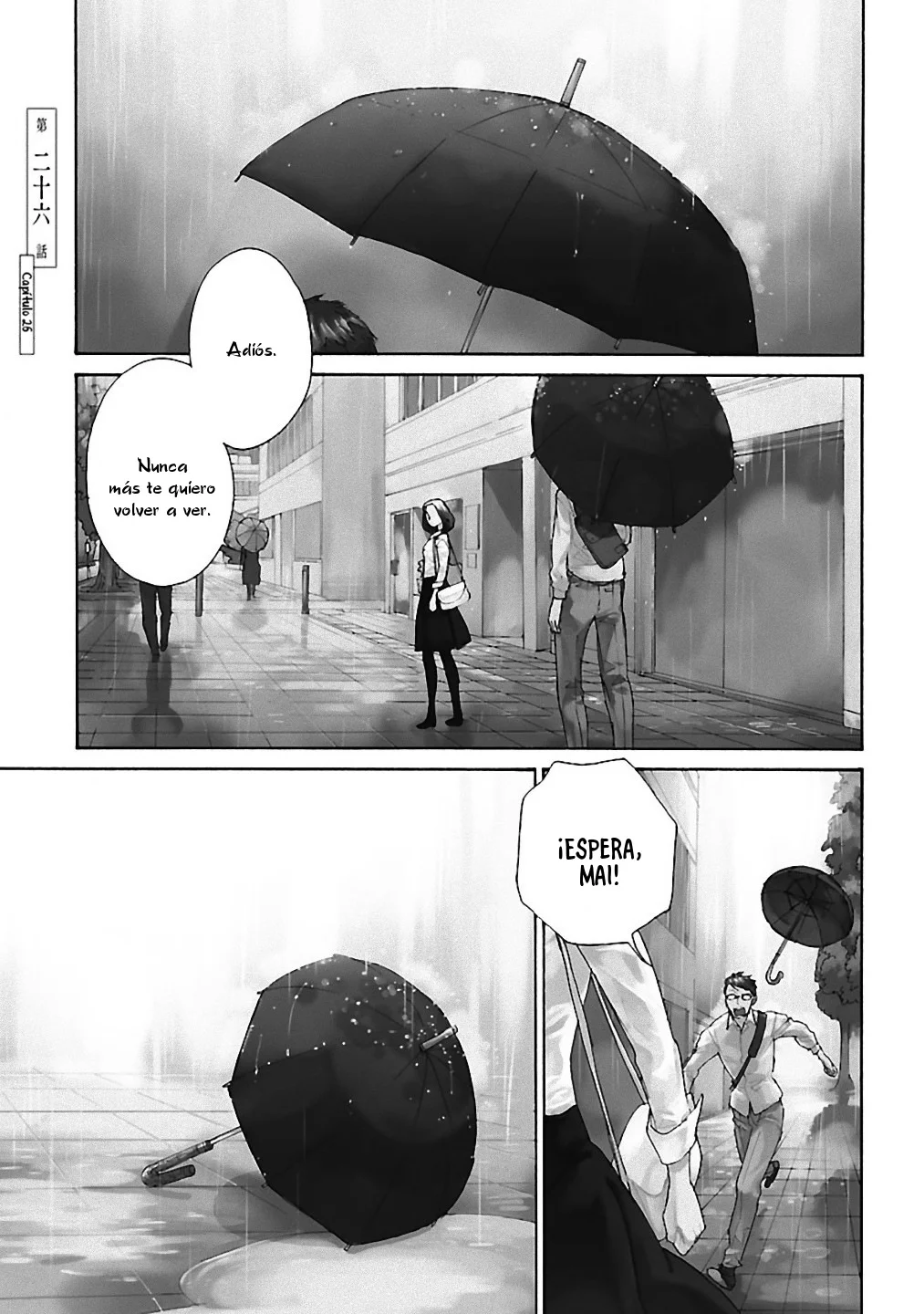 Rurimiya Mugen Kobutsuten Capítulo 26 - Page 1
