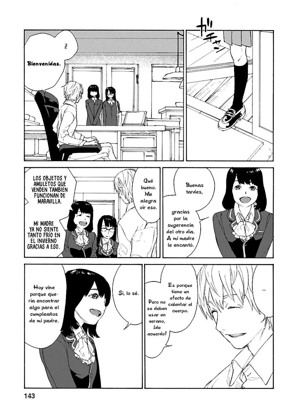 Rurimiya Mugen Kobutsuten Capítulo 27 - Page 11