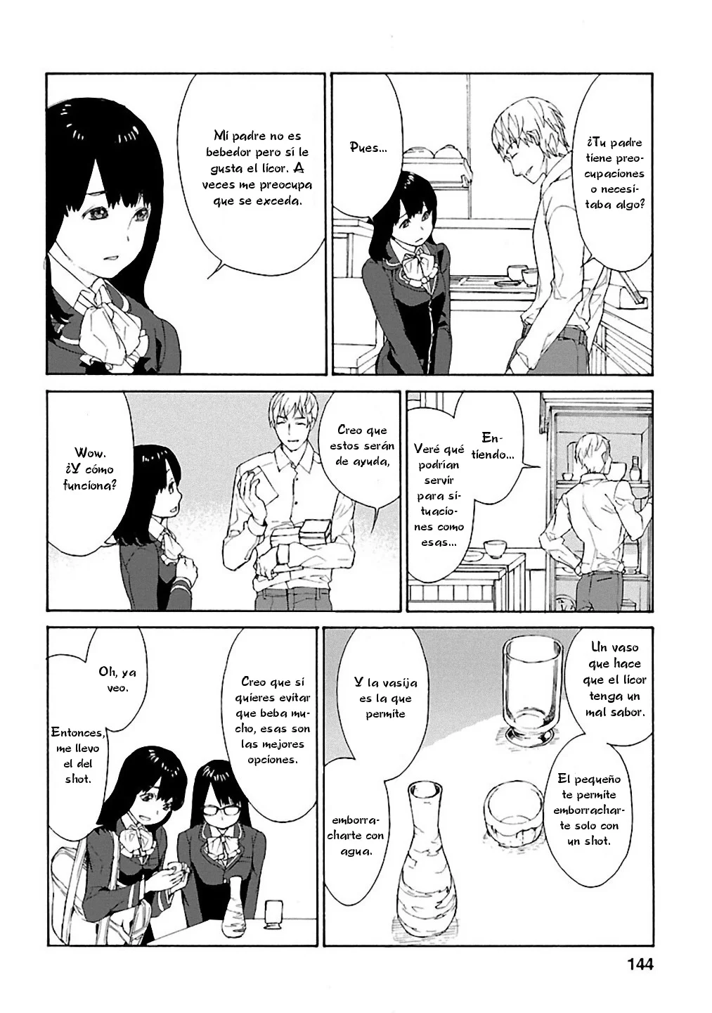 Rurimiya Mugen Kobutsuten Capítulo 27 - Page 12