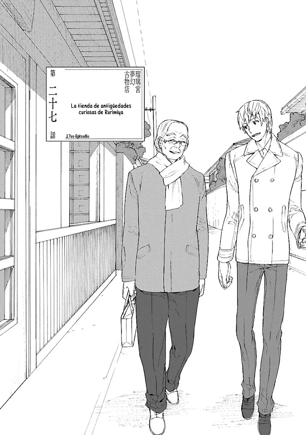 Rurimiya Mugen Kobutsuten Capítulo 27 - Page 2