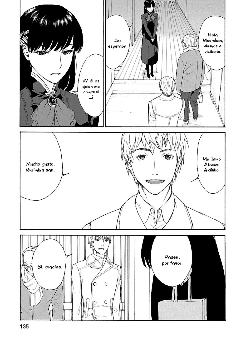 Rurimiya Mugen Kobutsuten Capítulo 27 - Page 3