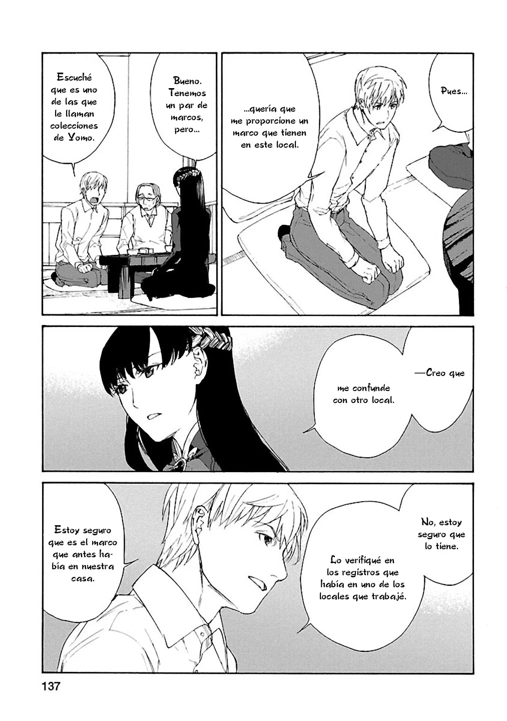 Rurimiya Mugen Kobutsuten Capítulo 27 - Page 5