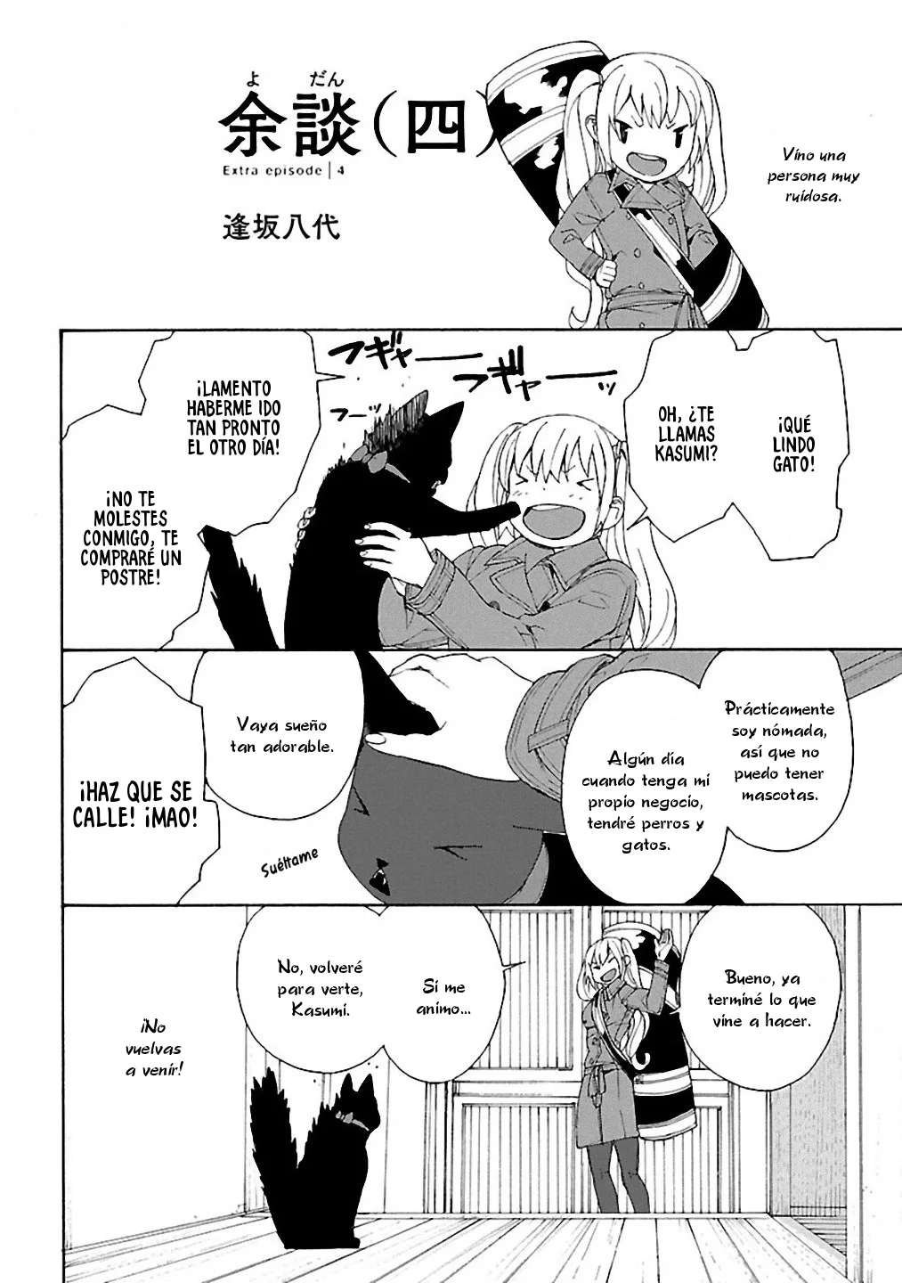 Rurimiya Mugen Kobutsuten Capítulo 28 - Page 26