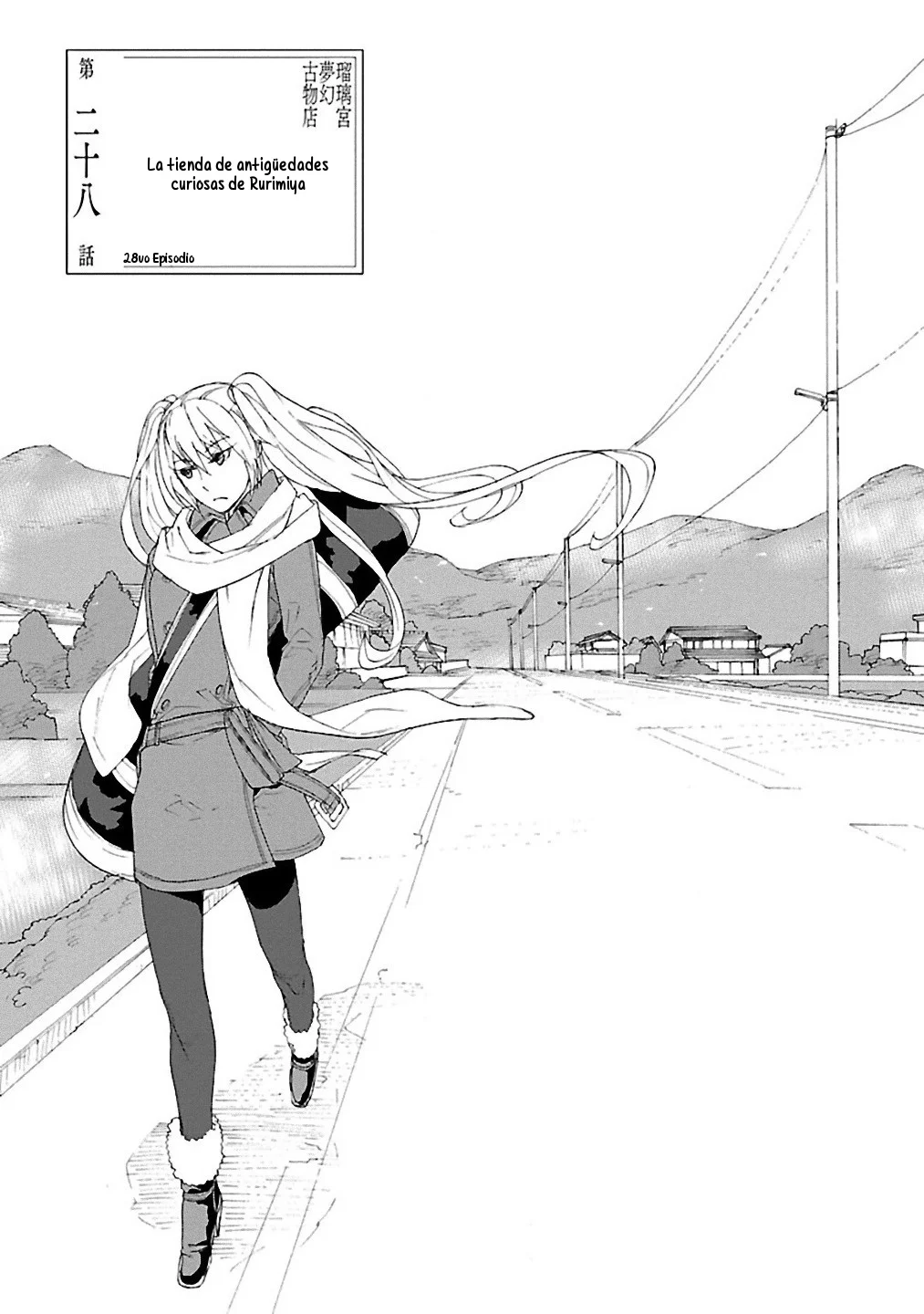 Rurimiya Mugen Kobutsuten Capítulo 28 - Page 3