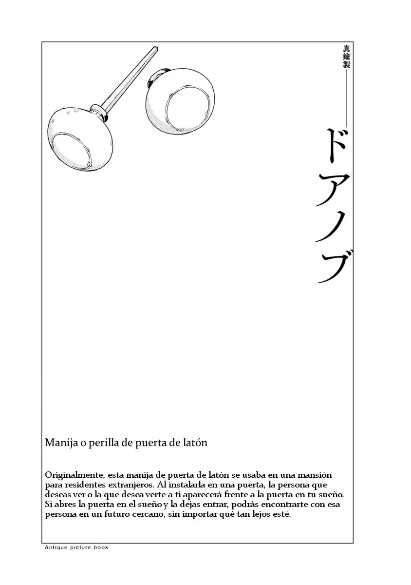 Rurimiya Mugen Kobutsuten Capítulo 29 - Page 29