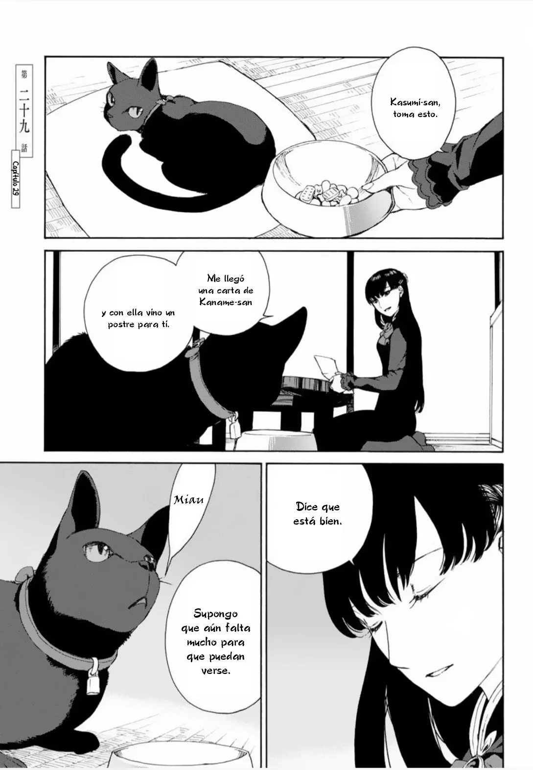 Rurimiya Mugen Kobutsuten Capítulo 29 - Page 5