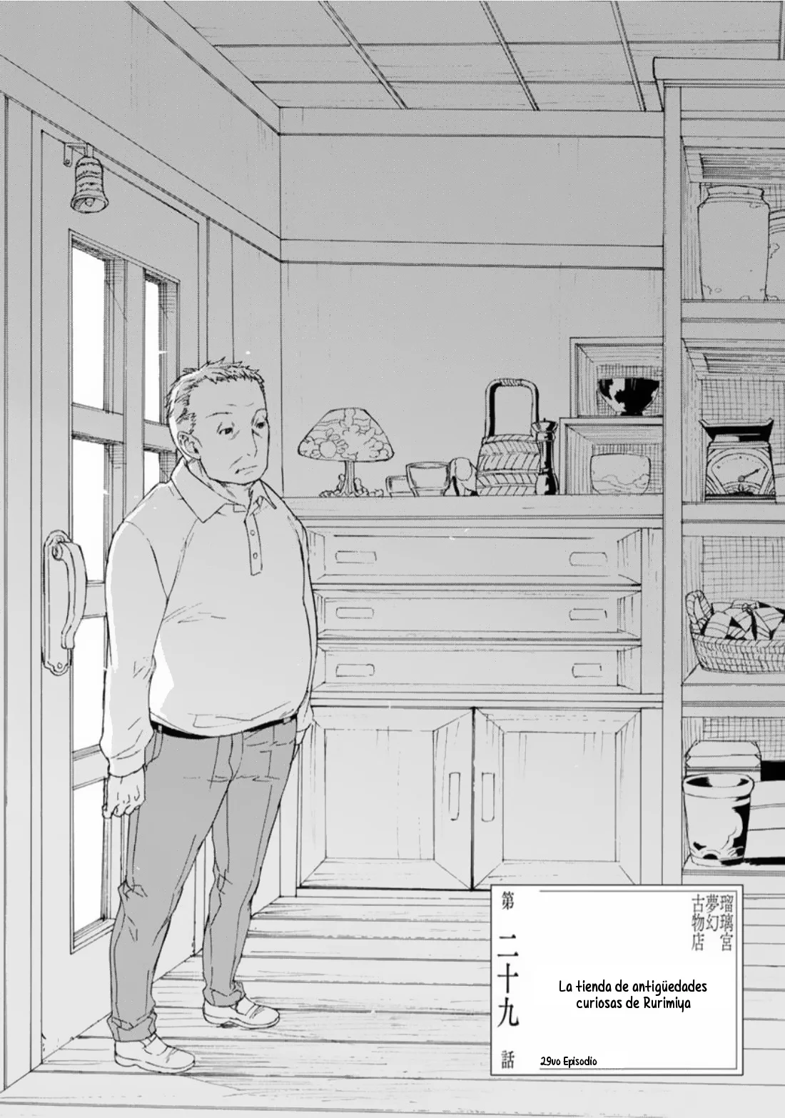 Rurimiya Mugen Kobutsuten Capítulo 29 - Page 6