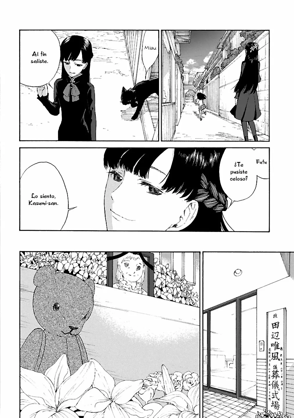 Rurimiya Mugen Kobutsuten Capítulo 3 - Page 24