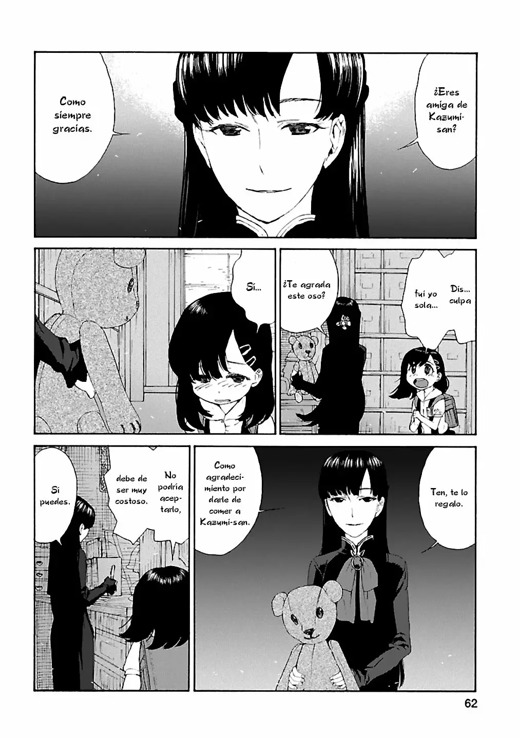Rurimiya Mugen Kobutsuten Capítulo 3 - Page 6