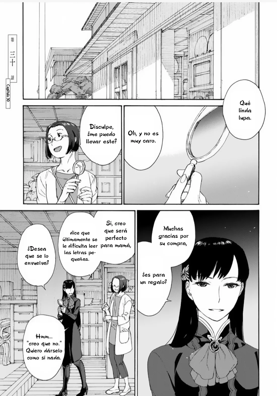 Rurimiya Mugen Kobutsuten Capítulo 30 - Page 1
