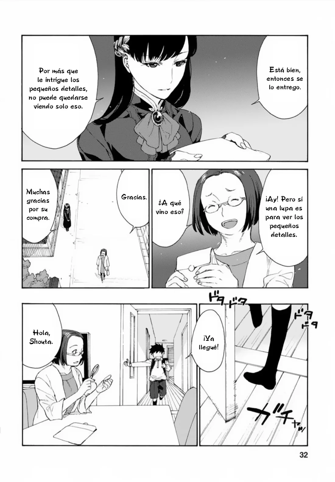 Rurimiya Mugen Kobutsuten Capítulo 30 - Page 2
