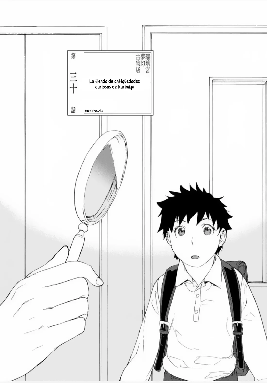 Rurimiya Mugen Kobutsuten Capítulo 30 - Page 3