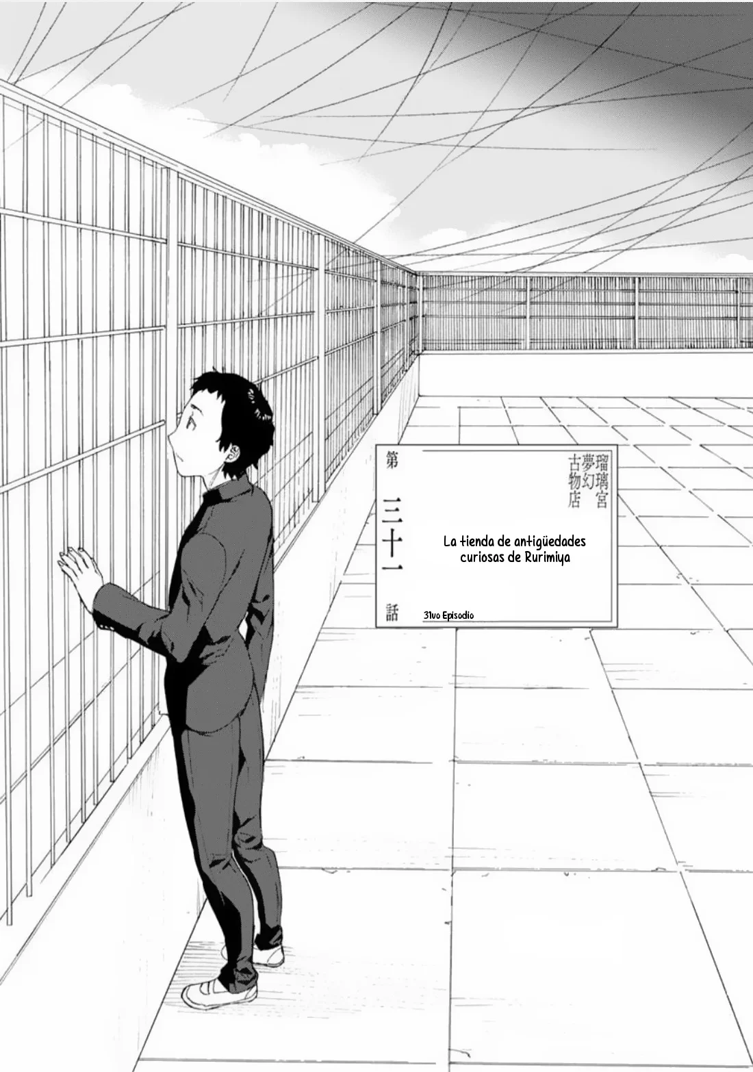 Rurimiya Mugen Kobutsuten Capítulo 31 - Page 3