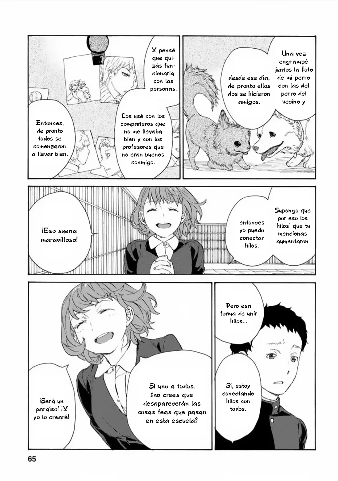 Rurimiya Mugen Kobutsuten Capítulo 31 - Page 9