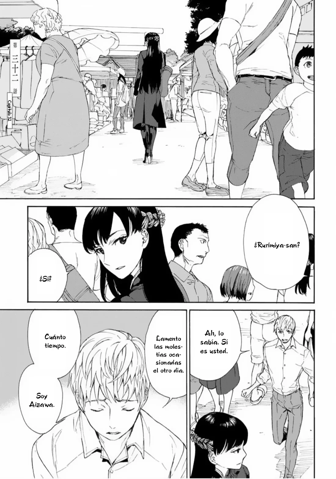 Rurimiya Mugen Kobutsuten Capítulo 32 - Page 1