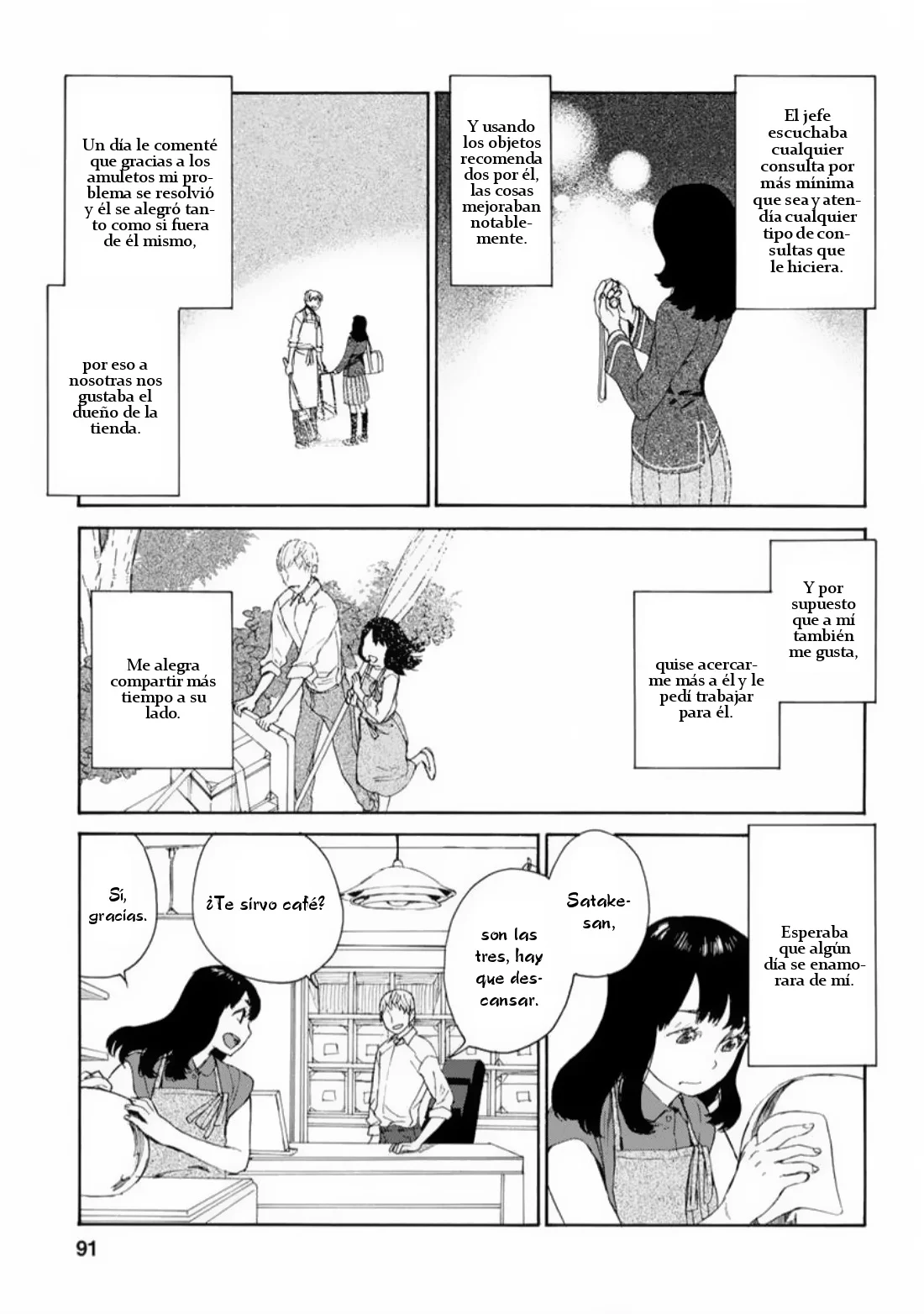 Rurimiya Mugen Kobutsuten Capítulo 32 - Page 11