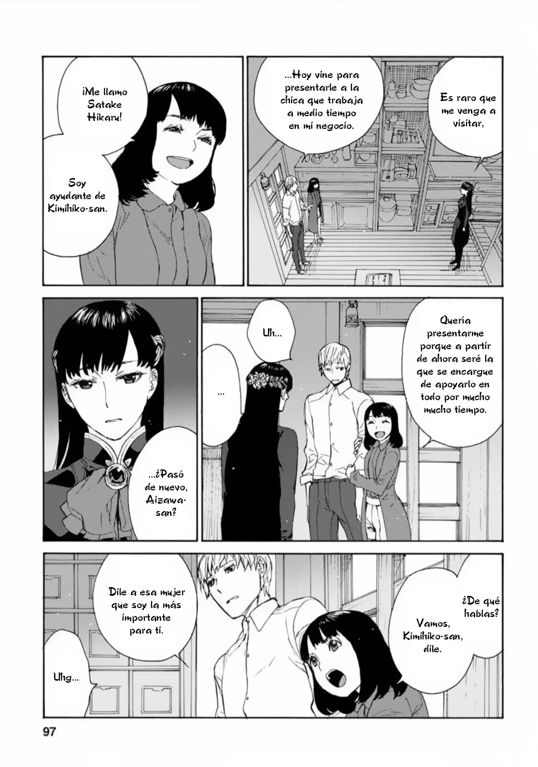 Rurimiya Mugen Kobutsuten Capítulo 32 - Page 17