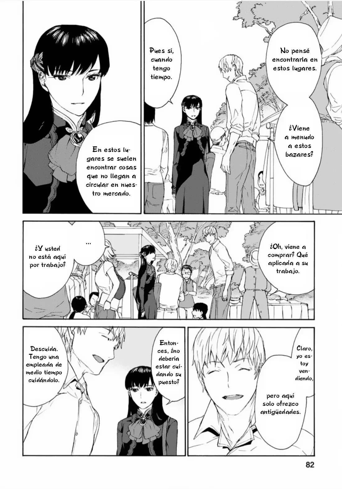Rurimiya Mugen Kobutsuten Capítulo 32 - Page 2