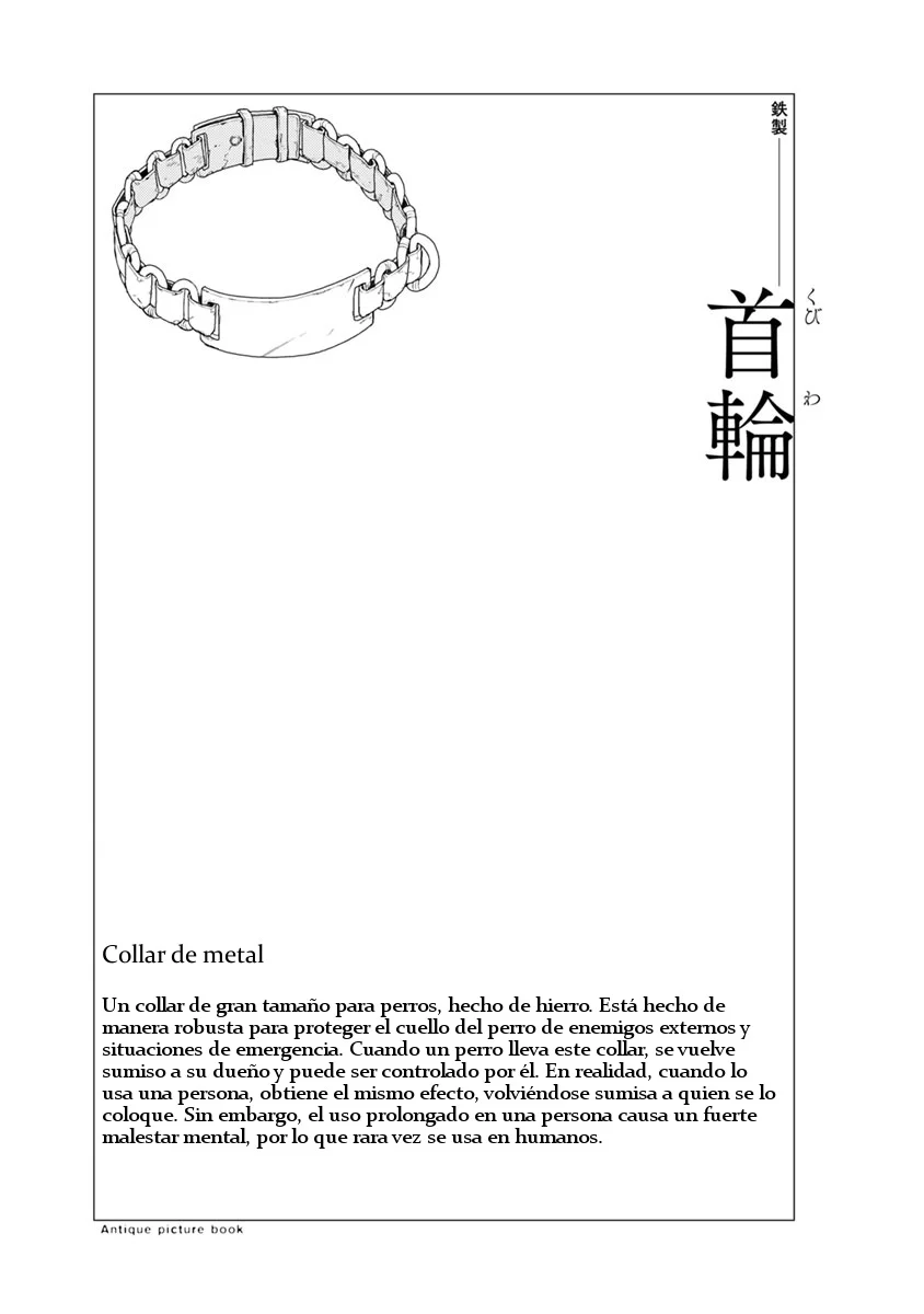 Rurimiya Mugen Kobutsuten Capítulo 32 - Page 25