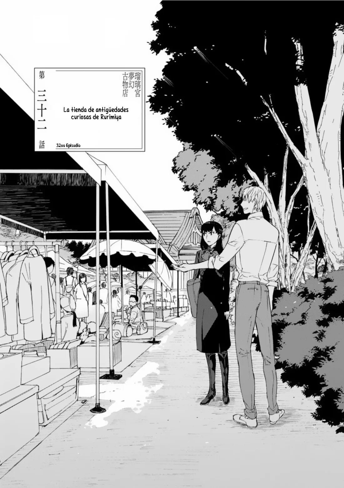 Rurimiya Mugen Kobutsuten Capítulo 32 - Page 3